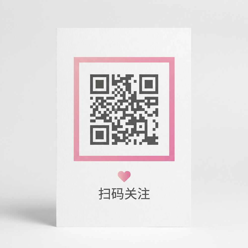 丝瓜视频公众号二维码